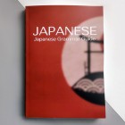 Japanese Grammar Guide